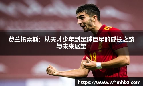 zoty中欧官方app下载